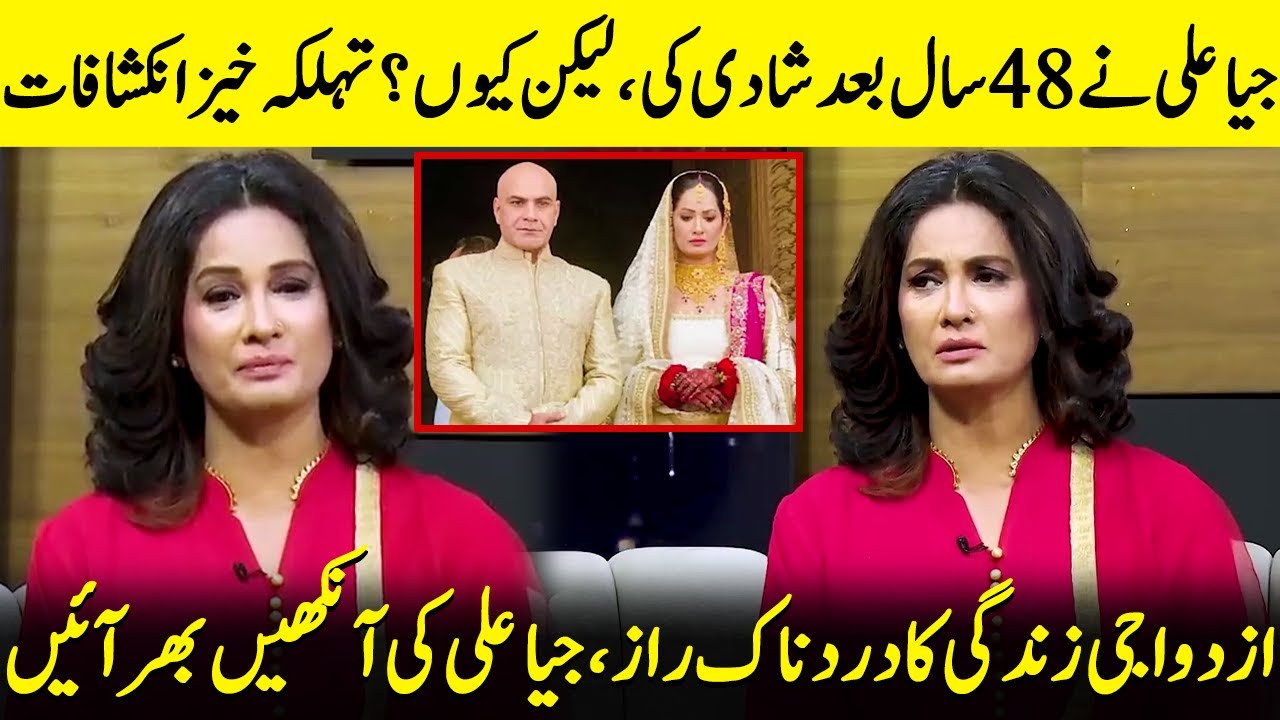 Jiya Ali Breaks Silence | Why She Stayed Single Until 48 | Wasi Shah | Desi Tv | JP2Q
