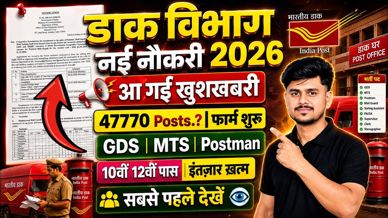 Navy New Vacancy 2026 | 10th Pass Govt Job | 12th Pass Govt Job | Latest Govt Job 2026, gds,mts 2026