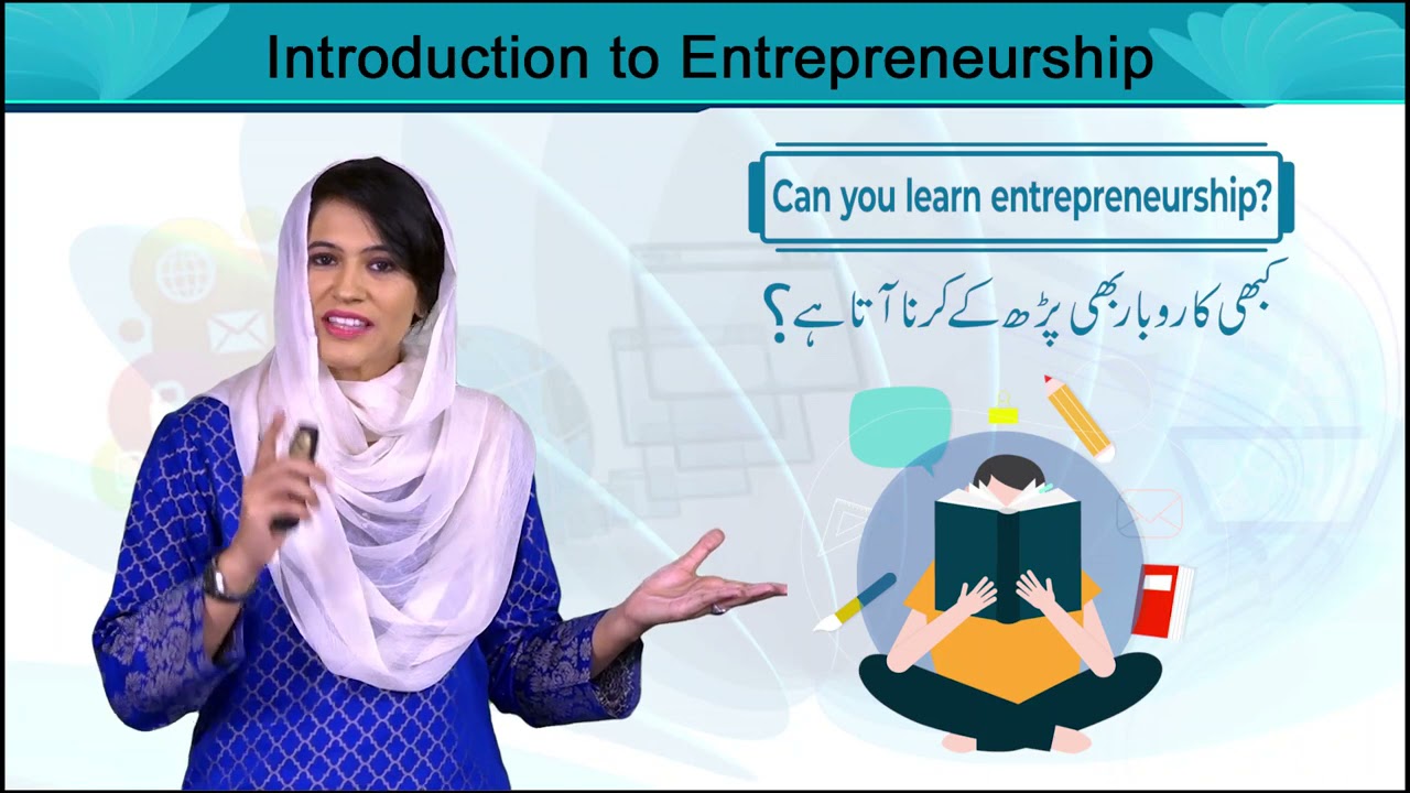 MGT602 Topic1 | Lecture 1 | Introduction To Entrepreneurship