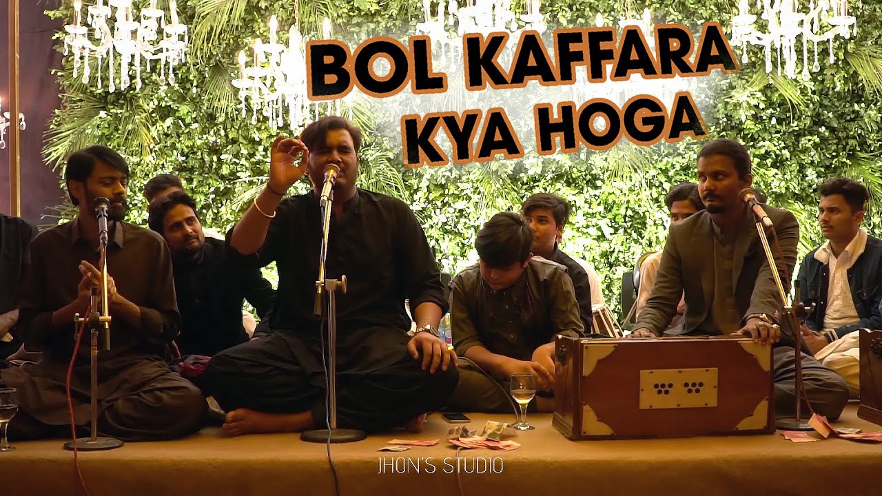 Dil Galti Kar Baitha Hai | Bol Kaffara Kya Hoga | Mujadid Amjad Sabri | Private Wedding Event