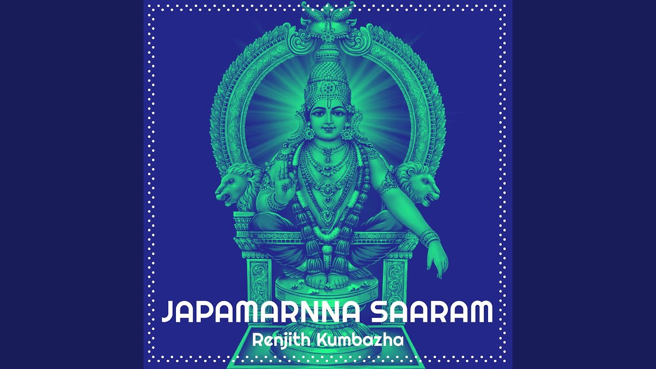 Japamarnna Saaram
