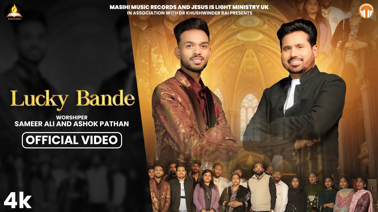Lucky Bande | Ashok Pathan | Sameer Ali | Masihi Music Records | Jesus is Light Ministry (U.K)