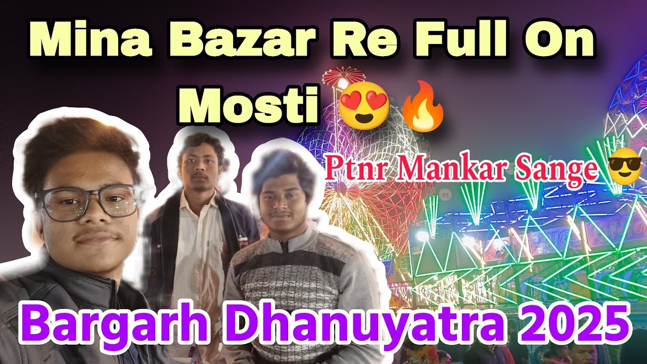 Mina Bazar Bargarh Dhanuyatra | Full Masti Friends Mankr😍|Bargarh Dhanuyatra 2025 @Bibhuti_Vlog_02