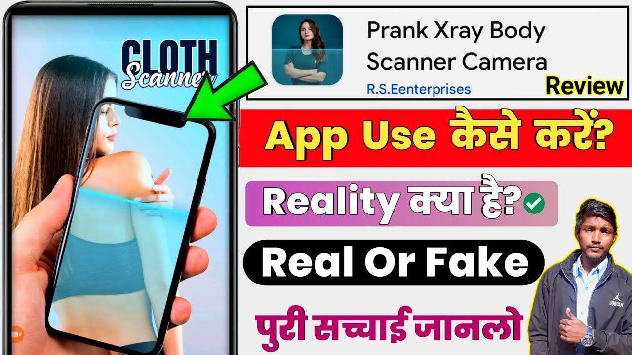 Prank Xray Body Scanner Camera Kaise Use Kare || Prank Xray Body Scanner Camera App How To Use 