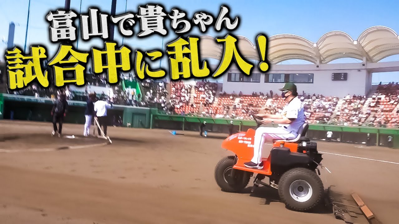 帝京後輩・吉岡率いる【富山GRNサンダーバーズ】の臨時コーチ就任がヤバかった🔥