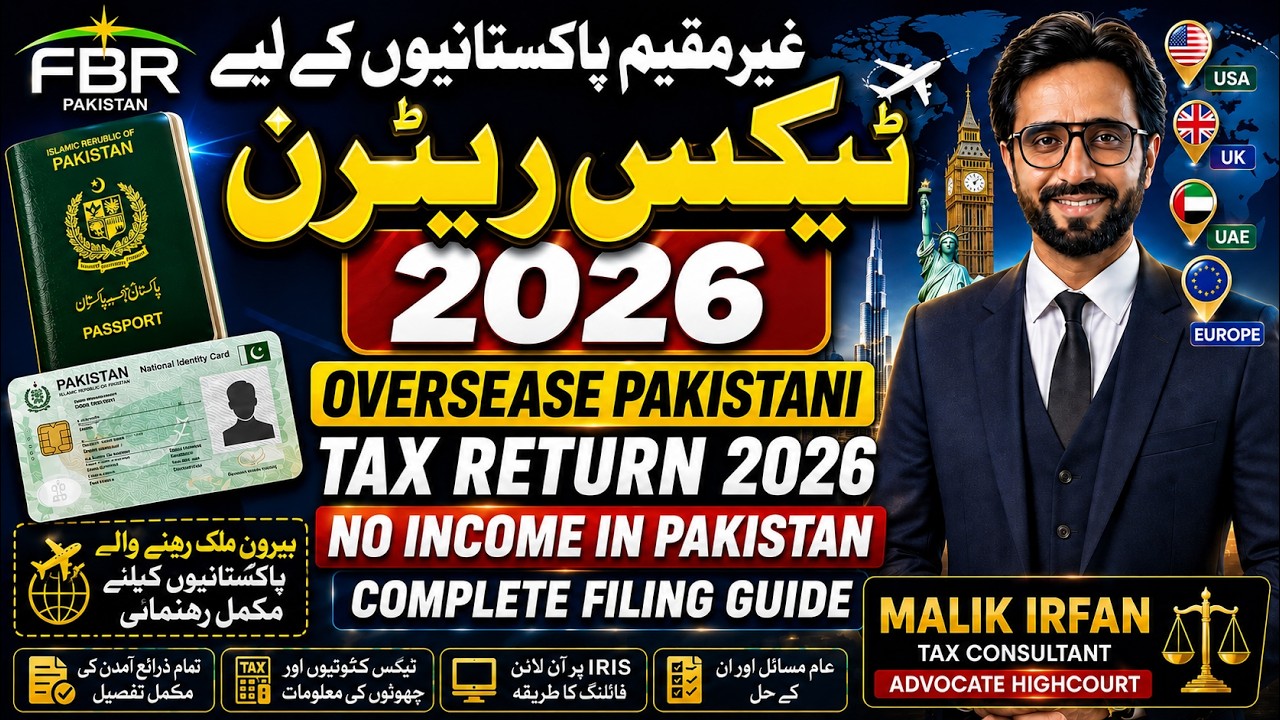 How to File Overseas Pakistani Tax Return 2026 | Non-Resident Return | No Income in Pakistan
