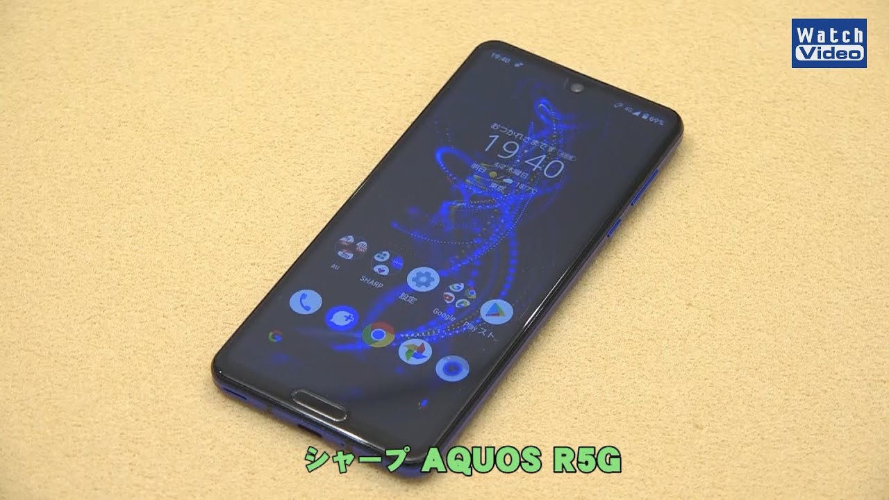 法林岳之のケータイしようぜ!!／シャープ「AQUOS R5G」／569／2020年4月15日公開
