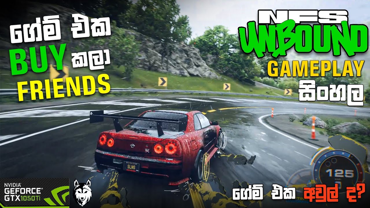 NFS UNBOUND - GAMEPLAY SINHALA | ගේම් එක BUY කලා FRIENDS.. 