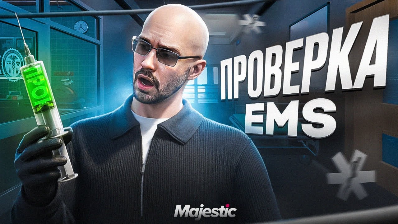 ГУБЕРНАТОР ПРОВЕРИЛ САМУЮ АФК ГОС.ОРГАНИЗАЦИЮ в GTA 5 RP | Majestic