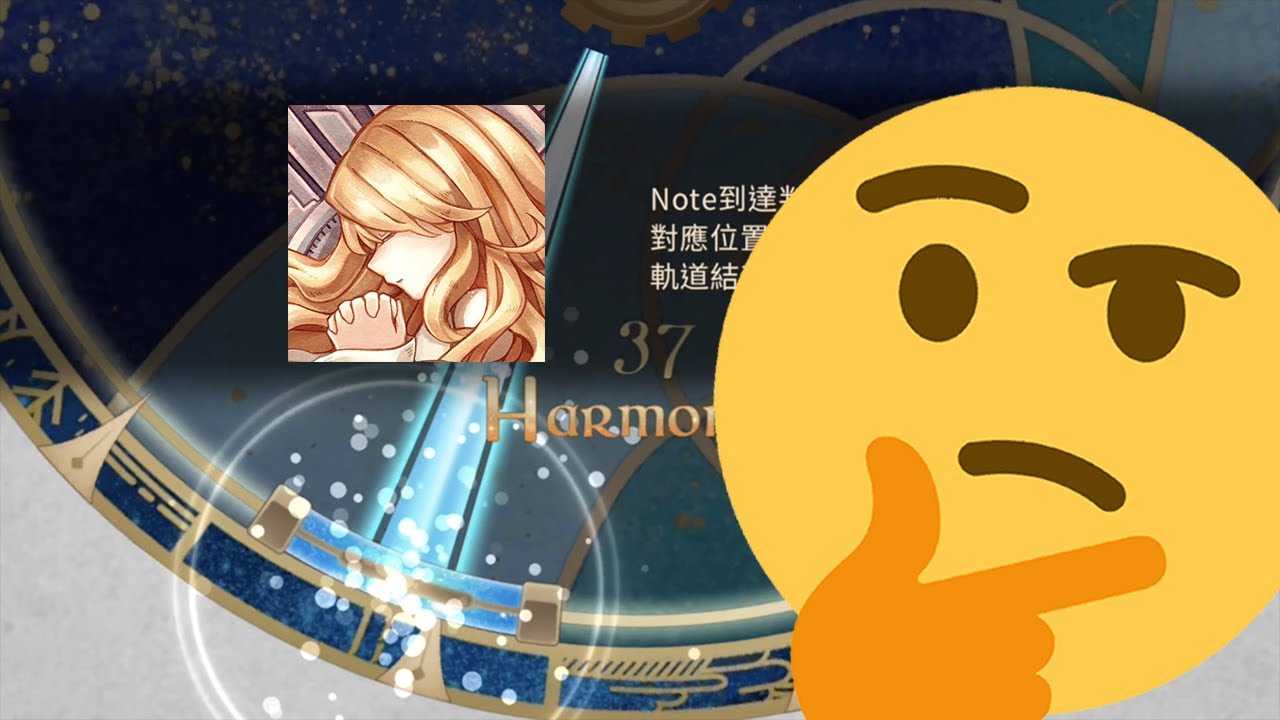 Lanota Tutorial