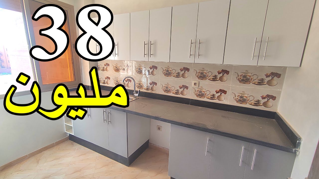 شقق المحاميد 9 مراكش🥳ب38 مليون فقط🔑التسليم في الحين