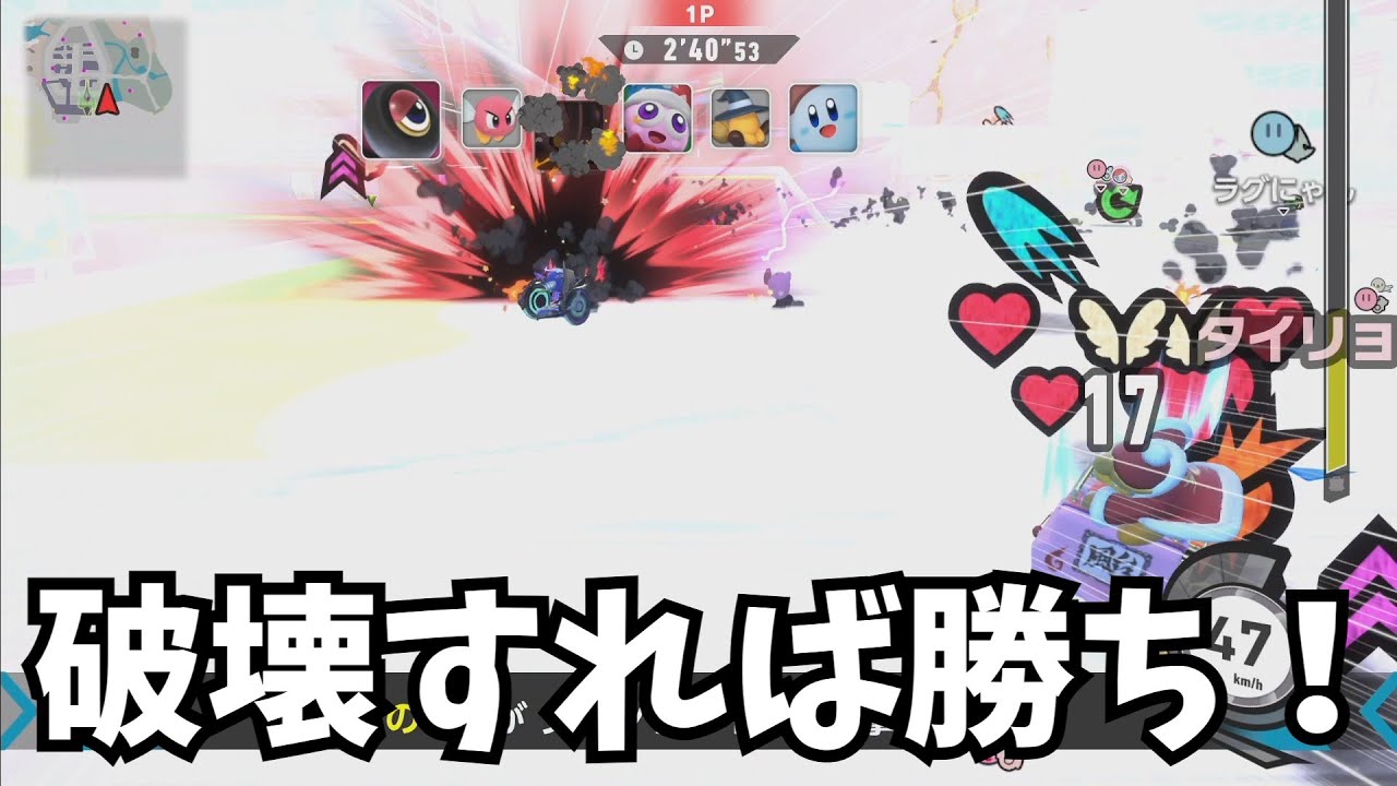 初めまして、全てを破壊します【カービィのエアライダー】【ゆっくり実況】