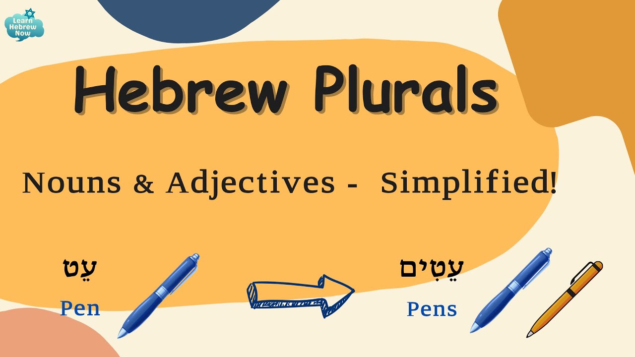 Master Hebrew Grammar | Easy Plurals Guide for Nouns & Adjectives!