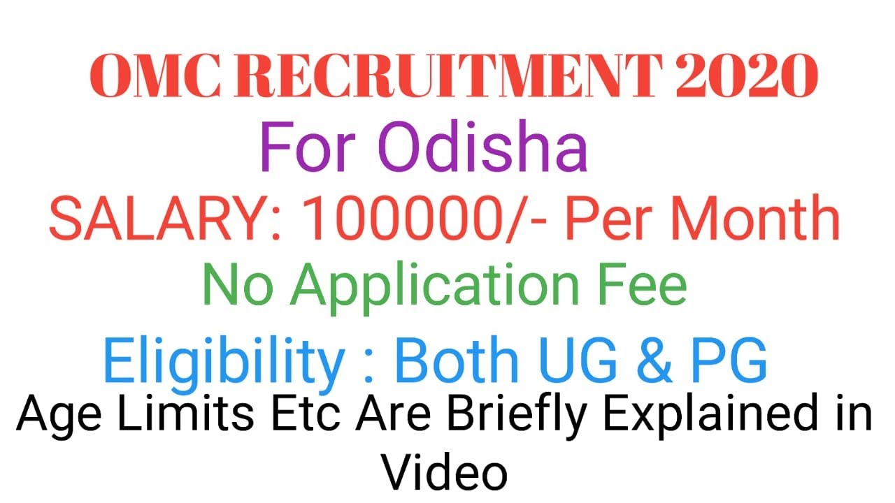 OMC Recruitment 2020 | Odisha Govt Job 2020 | Latest job Notification: Eligibility, Selection Proces