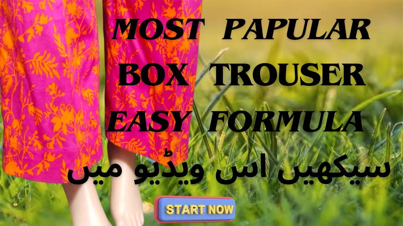 Box Trouser Cutting and Stitching |Trending Trouser |Plazo |Papular Trouser  |Fashion Trouser Design