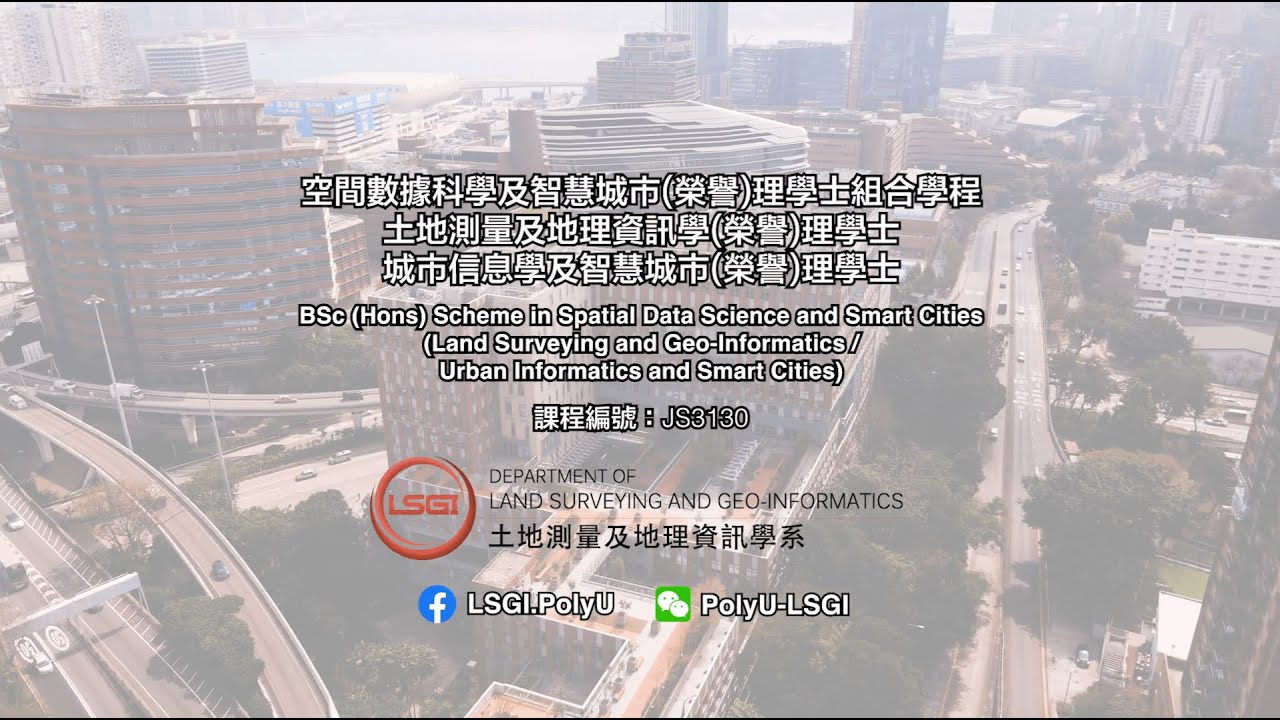 Ep1: BSc (Hons) Scheme in Spatial Data Science and Smart Cities