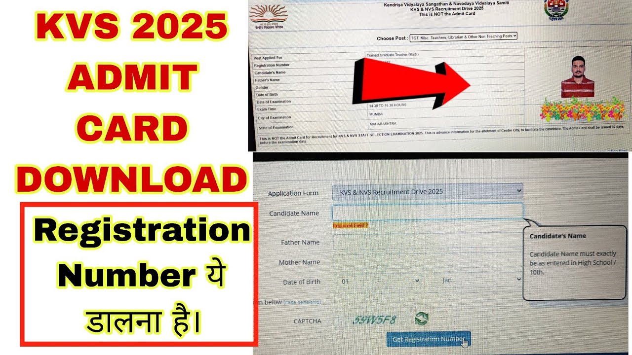 KVS/NVS का Admit Card ऐसे करें Download | know your kvs registration number| kvs/NVS exam 2026