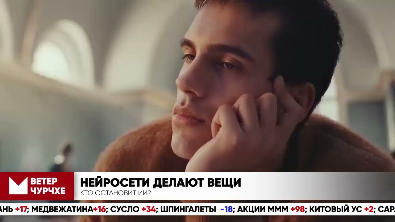 ВЕТЕР ЧУРЧХЕ Новая серия новый выпуск