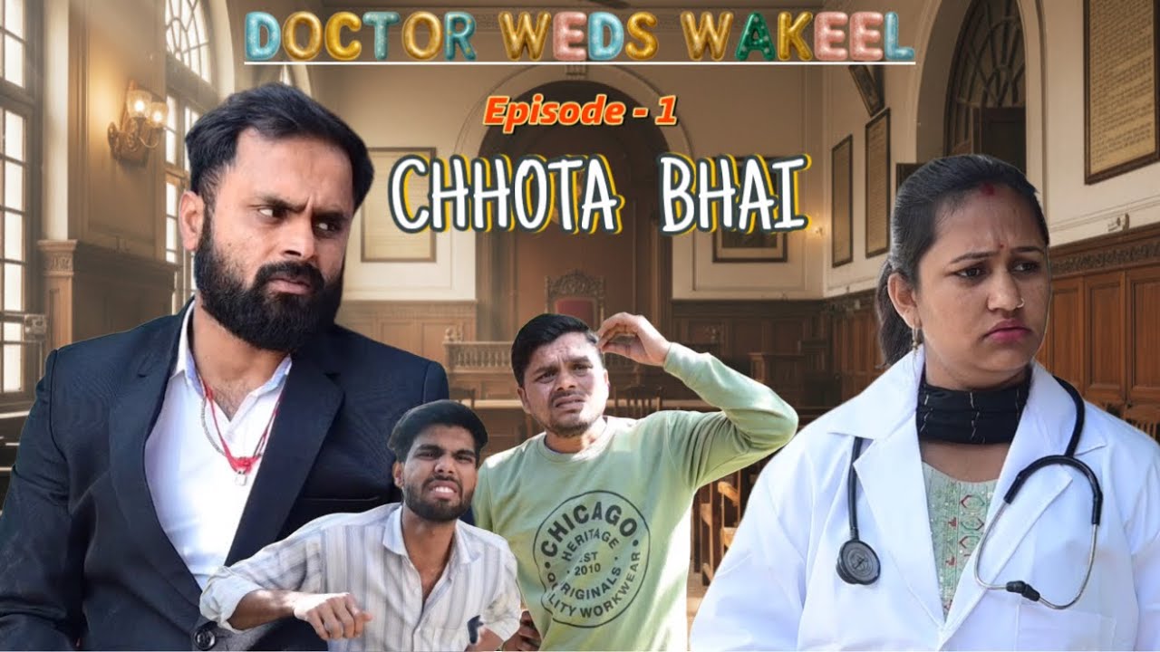 Doctor weds Wakeel | Episode -1 | Chhota Bhai | adalat comedy | courtroom drama |