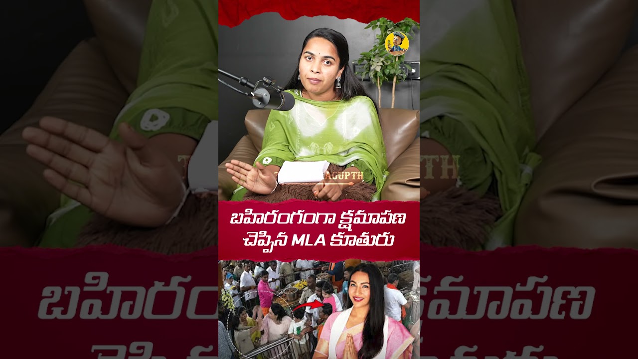 Karnataka Temple Slap Row: MLA&rsquo;s Daughter Apologises To Woman Police Official | BJP | Viral Video