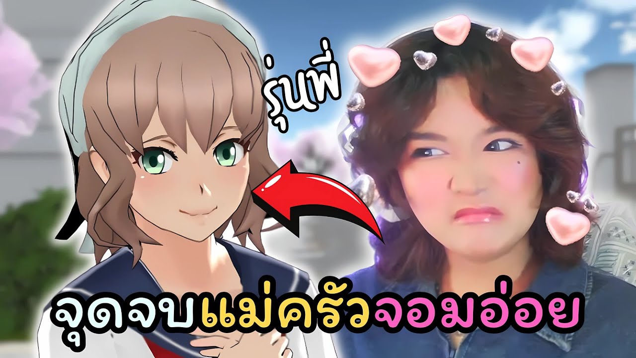🍳 แม่ครัวเหรอ? เดี๋ยวเจอหม้อแก๊สระเบิดใส่หน้า! | Yandere Simulator EP.2
