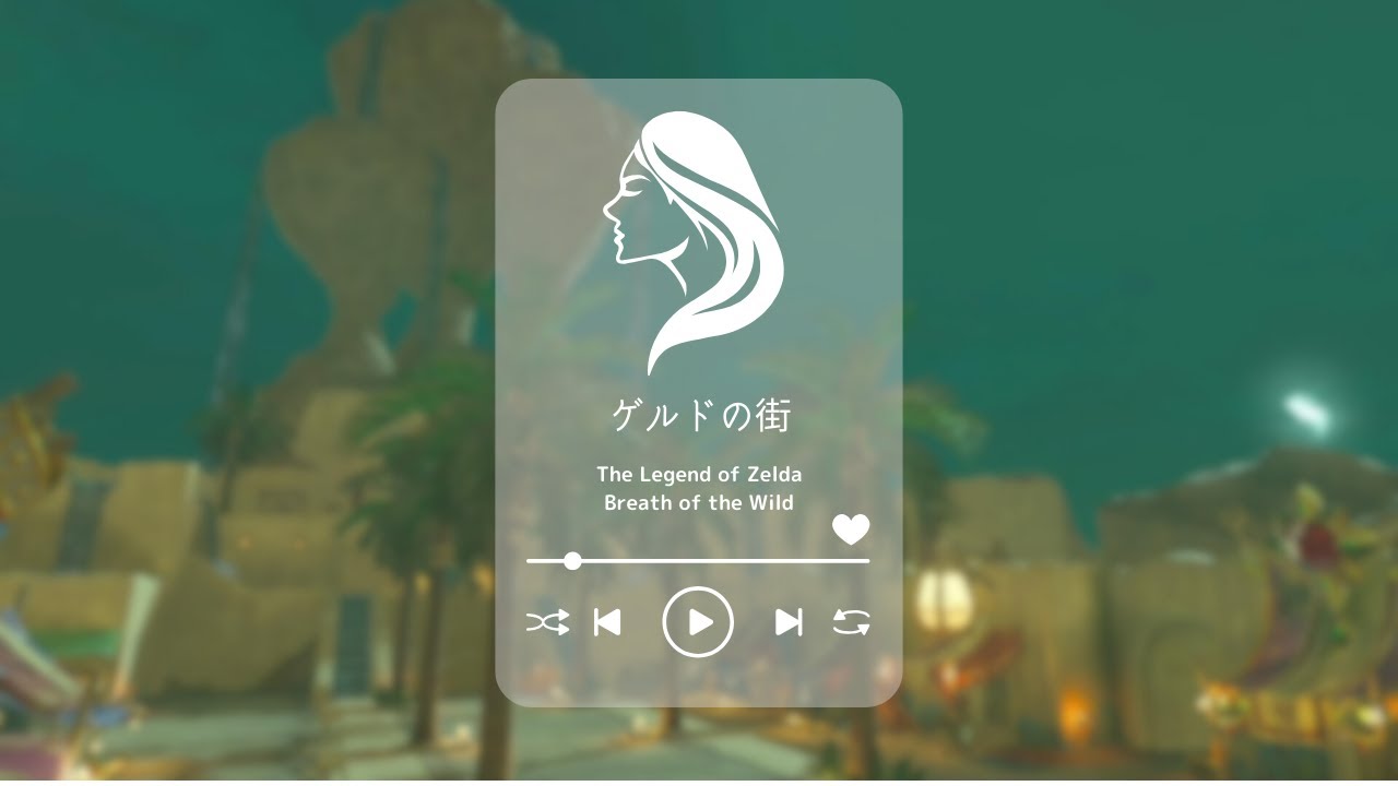 【ブレワイ】ゲルドの街【作業用BGM】