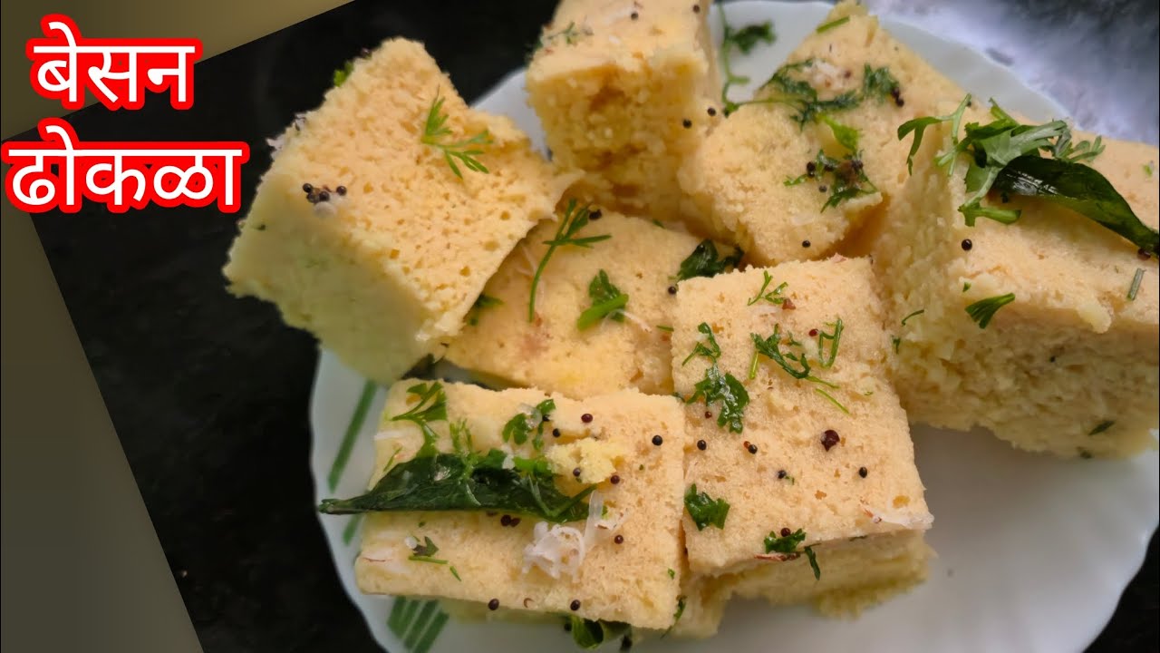 ढोकळा १००% मऊसूत आणि जाळीदार होणार। Dhokla Recipe in Marathi | Khaman Dhokla Recipe | @Archana