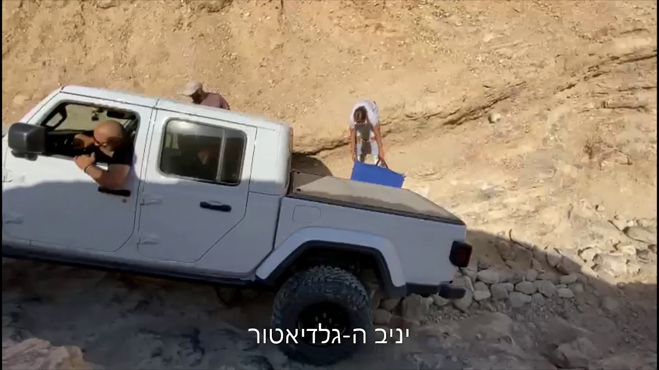 16.10.2020 ציר המצלעות