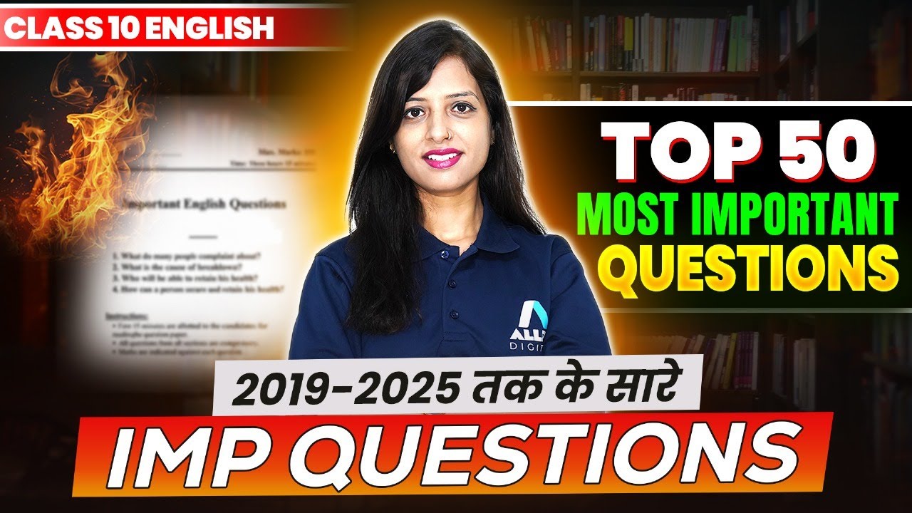 Top 50 Most Important Questions - Class 10 English | 10th Board 2019 से 2025 Repeated Questions