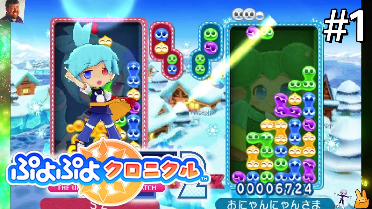 Puyo Puyo Chronicle Ranked Battles! (#1)
