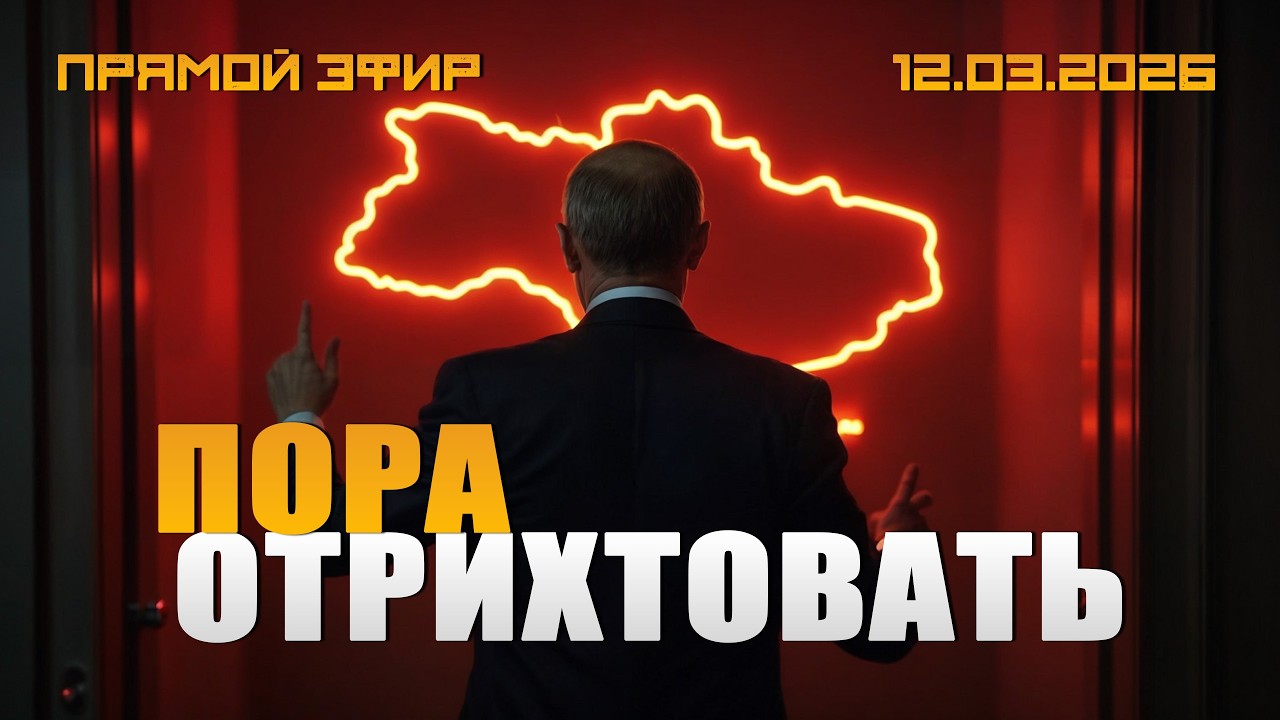 ЗАТЯНУВШАЯСЯ ПАУЗА В 
