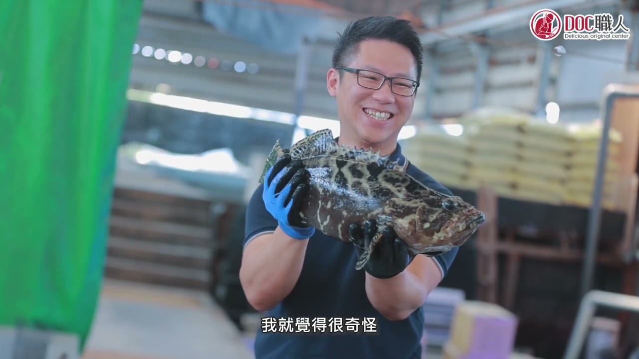 蓋房子養殖石斑魚？魚社長告訴你