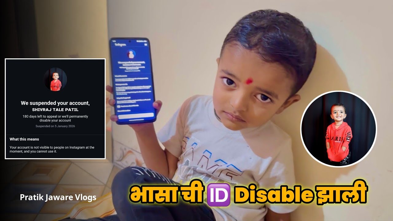 भासा ची 🆔 Disable झाली ⚠️ | #vidarbha #marathivlog #maharashtrianvlogs | ‎⁨@pratikjawareVlogs