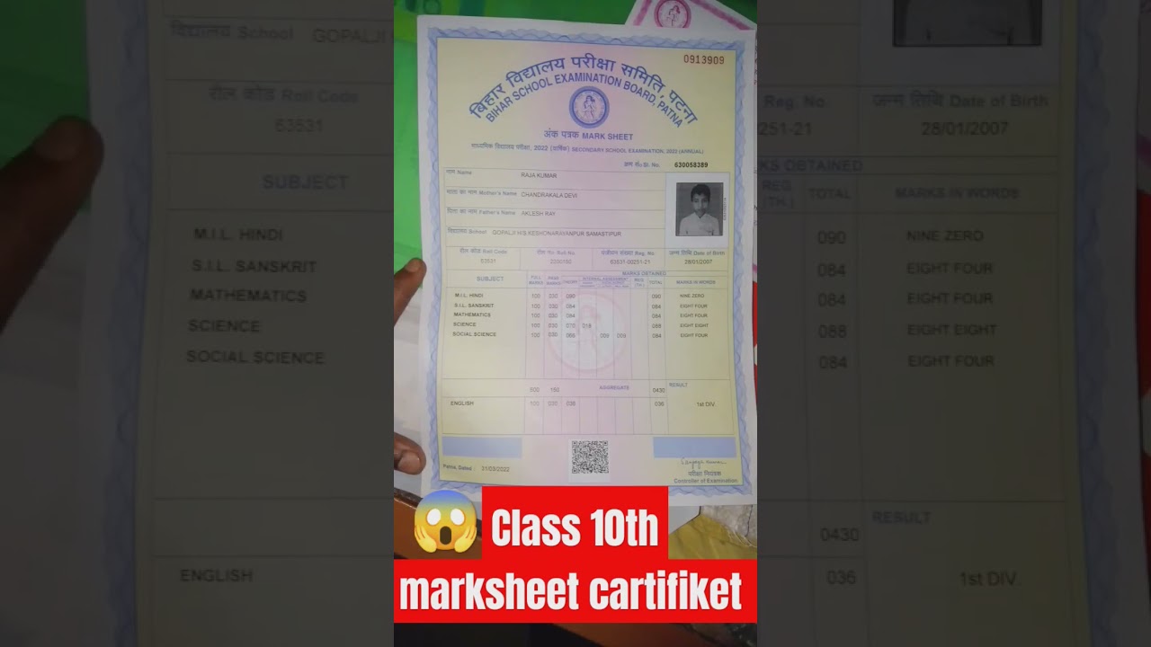 class 10th marksheet ll 430 marks ll  certificate ll Bihar board ll marksheet cartifiket l 