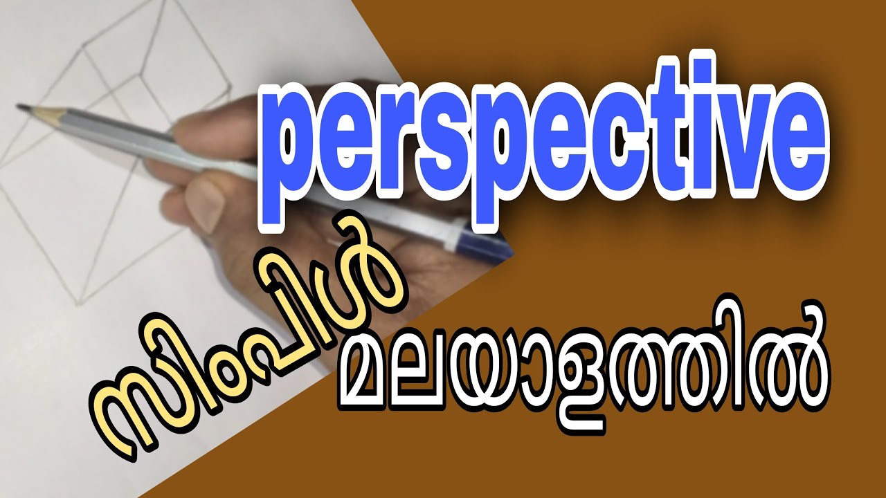 Drawing class Malayalam |Perspective | malayalam drawing class | simple drawing Malayalam tutorial