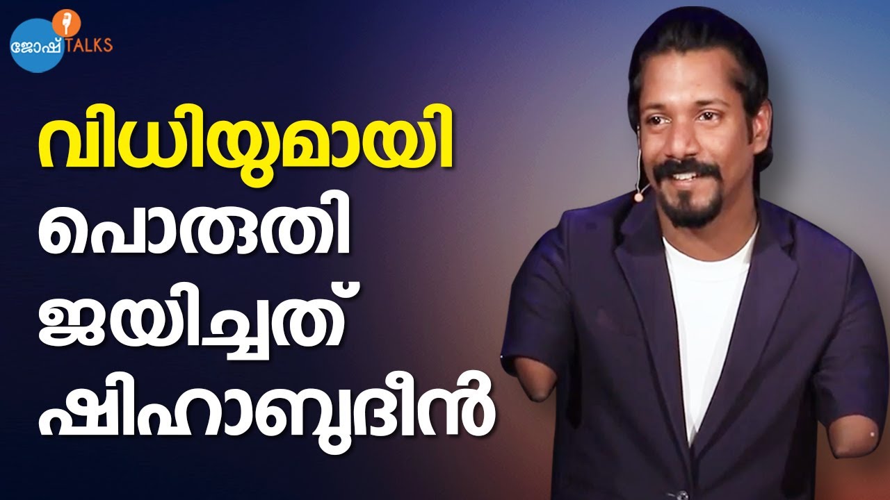 Overcoming limitations and living to the fullest | @shihabcp  | Josh Talks Malayalam