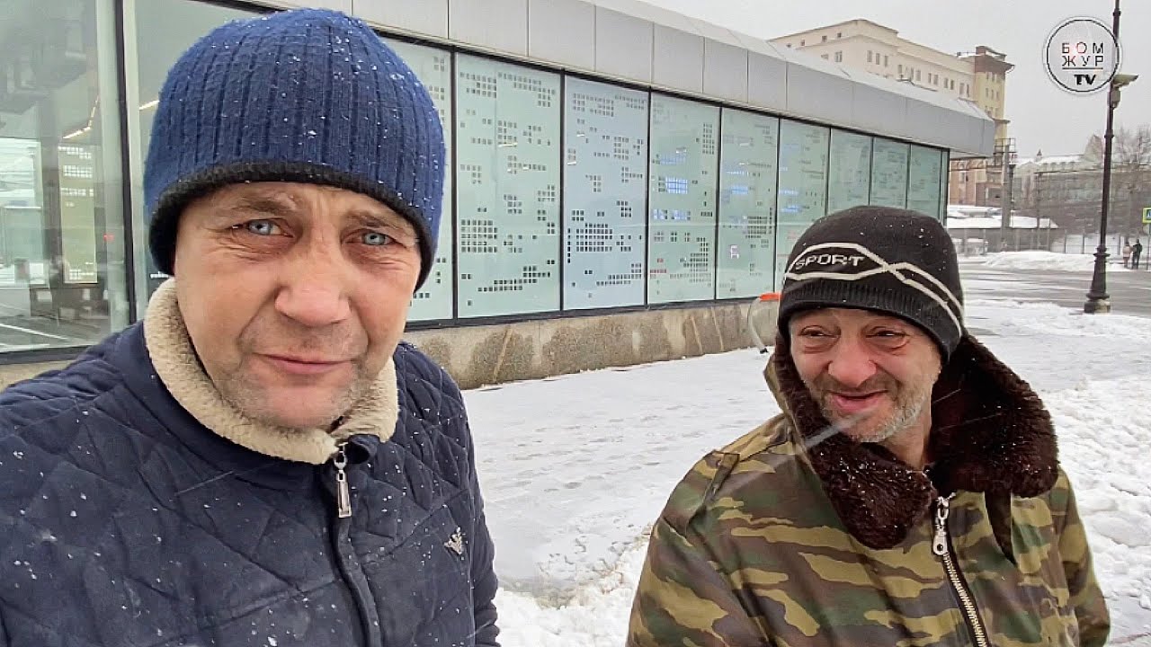 ГАРИК, БОМЖИК, БУЛЬБАШ И ДРУГИЕ / НОВОСТИ САВЕЛОВСКОГО / БОМЖУРТВ
