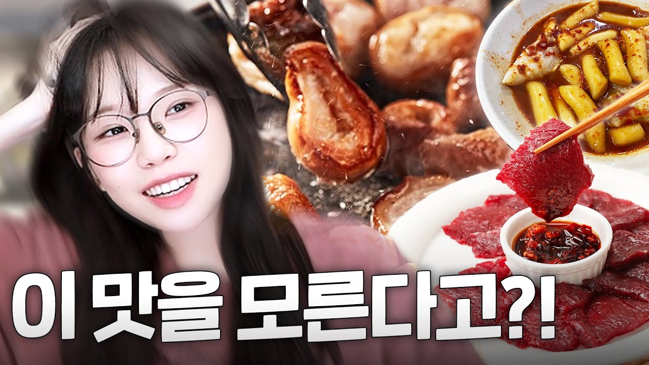 대구 맛집 질문에 찐텐 나와버린 대구 호소인