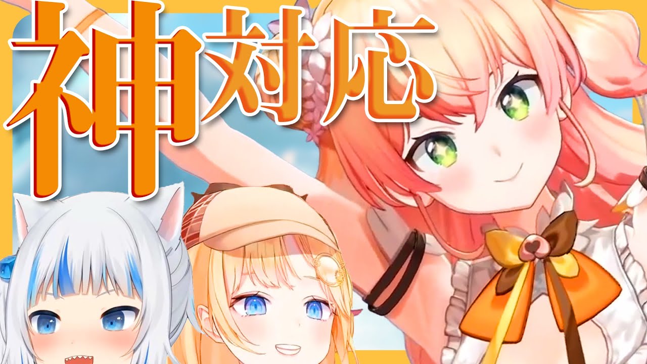 【うさ建夏祭り】迷子のがうるぐらとアメリアを導く桃鈴ねねの神対応【ホロライブEN 和訳切り抜き】
