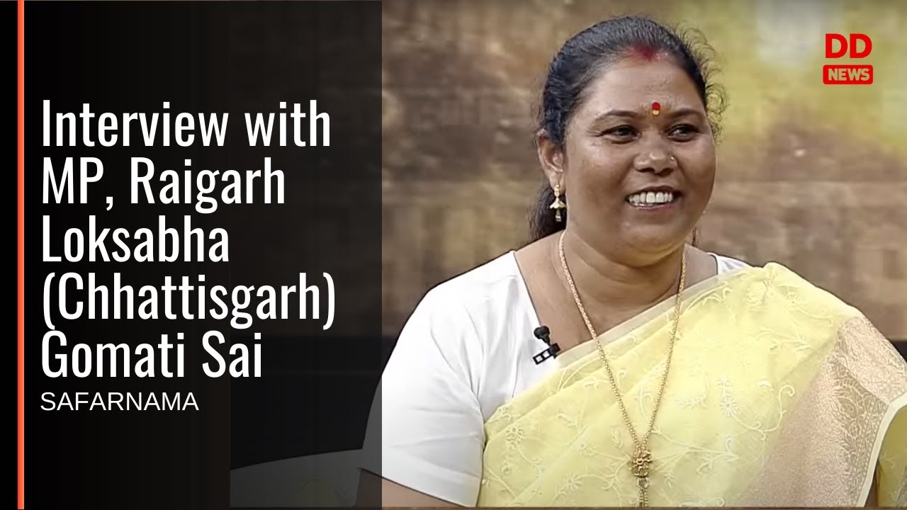 Safarnama| Interview with MP, Raigarh Loksabha (Chhattisgarh) Gomati Sai