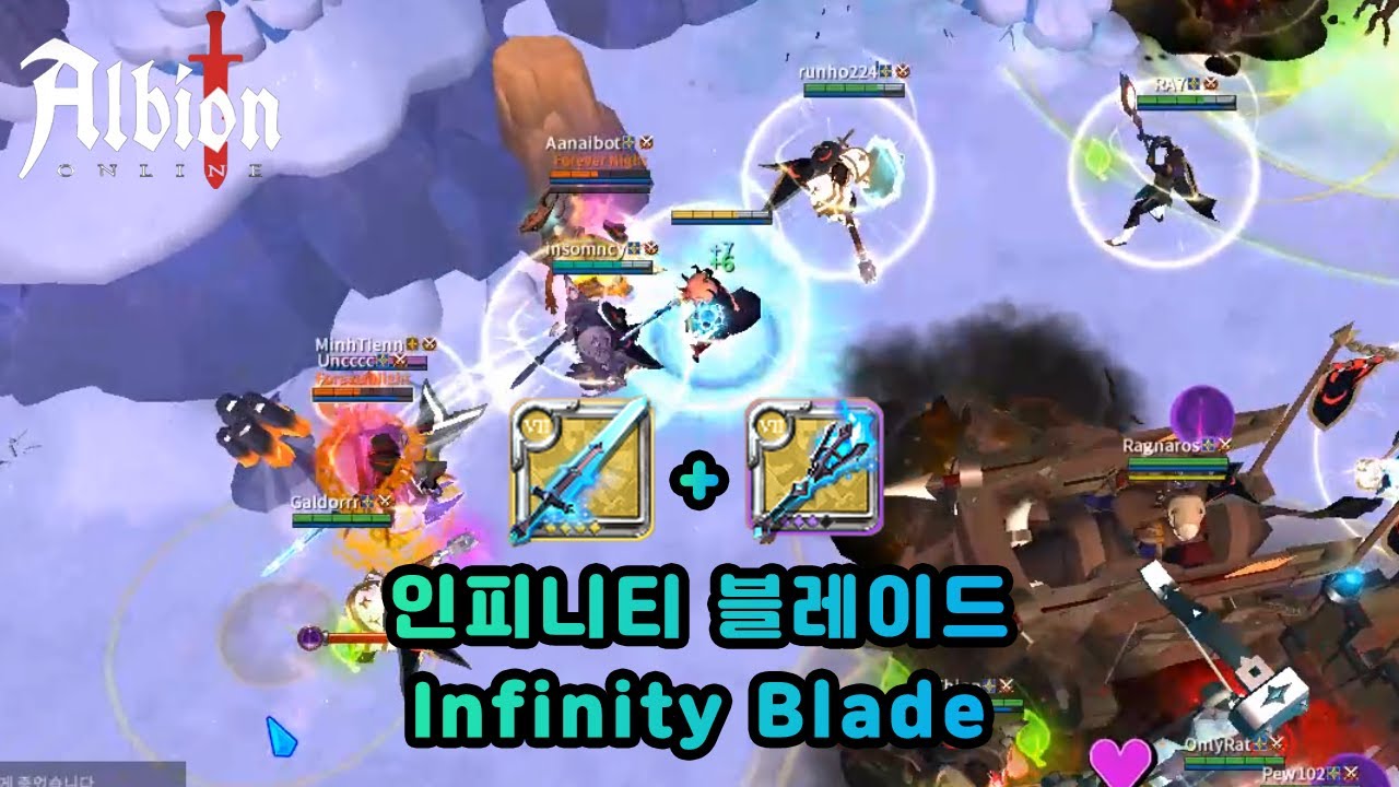 알비온온라인 | TFD Invasion day  | 인피니티 블레이드(InfinityBlade) | The Flying Dutchman |