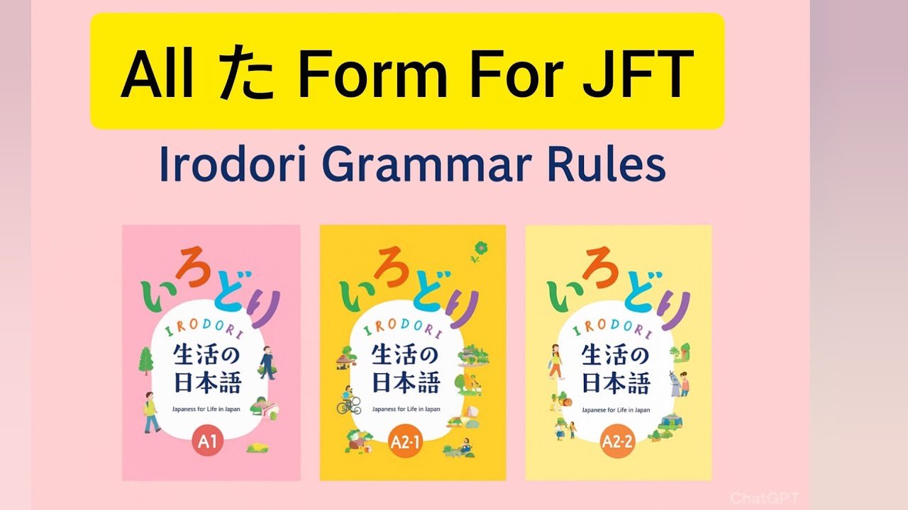 JFT Basic | All た Form Grammar | Irodori Book | JFT Basic Preparation | Japanese Grammar in Bangla