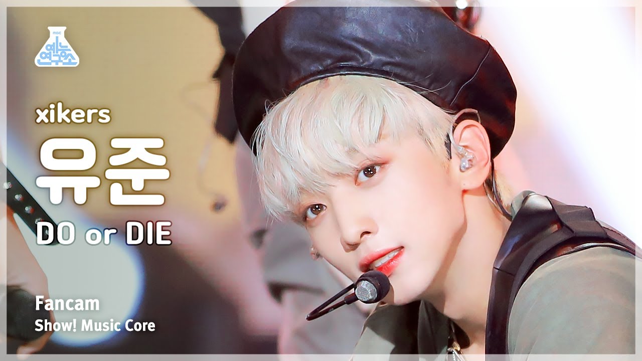 [예능연구소] xikers YUJUN – DO or DIE(싸이커스 유준 - 두오어다이) FanCam | Show! MusicCore | MBC230805방송