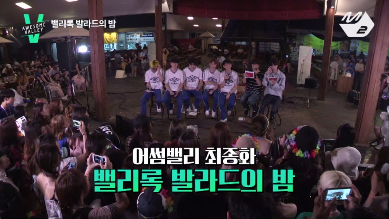 ValleyRockFestival [2017 밸리록] [어썸밸리] 최종화 1부_밸리록 발라드의 밤 with 잔나비 170404 EP.5