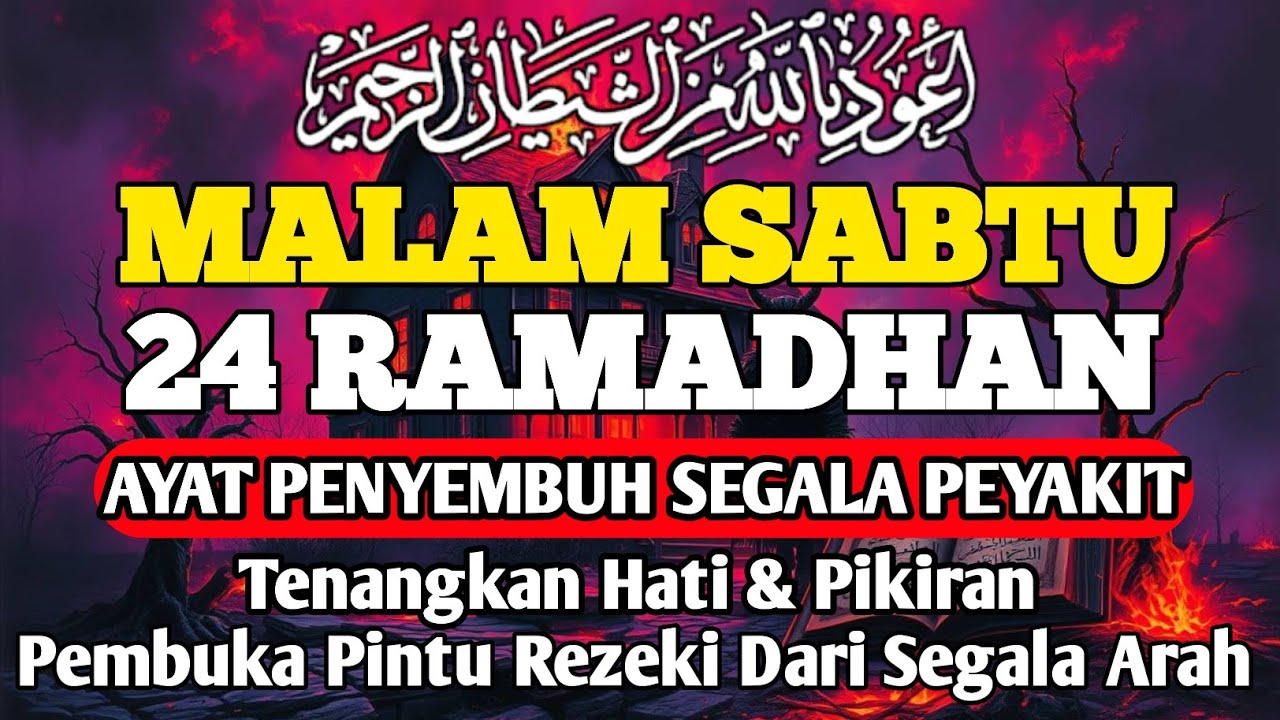 MALAM SABTU 24 RAMADHAN DOA PENYEMBUH SEGALA PENYAKIT,INSYAALLAH SAKIT DITUBUHMU SEMBUH By ALAA AQEL