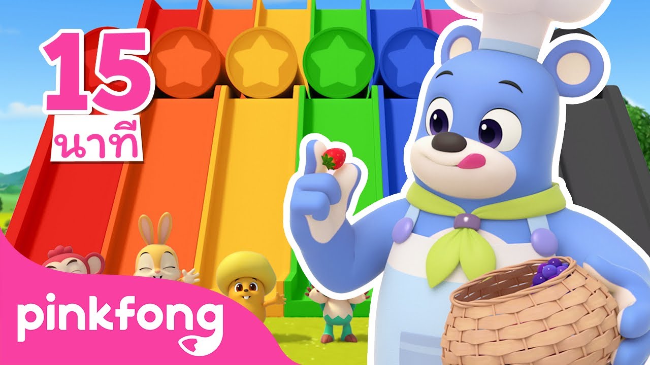 🧁เรียนสีสันกับโคดี้🧁 | สีสำหรับเด็ก | Learn Colors | +ซีรี่ย์เพลง | พิ้งฟอง เบบี้ชาร์ค เพลงและนิทาน
