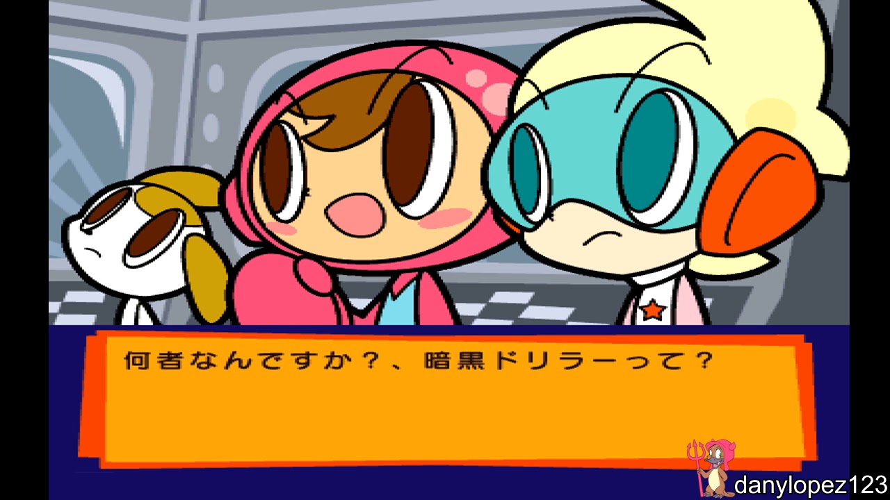 [TAP] PSX Mr. Driller G