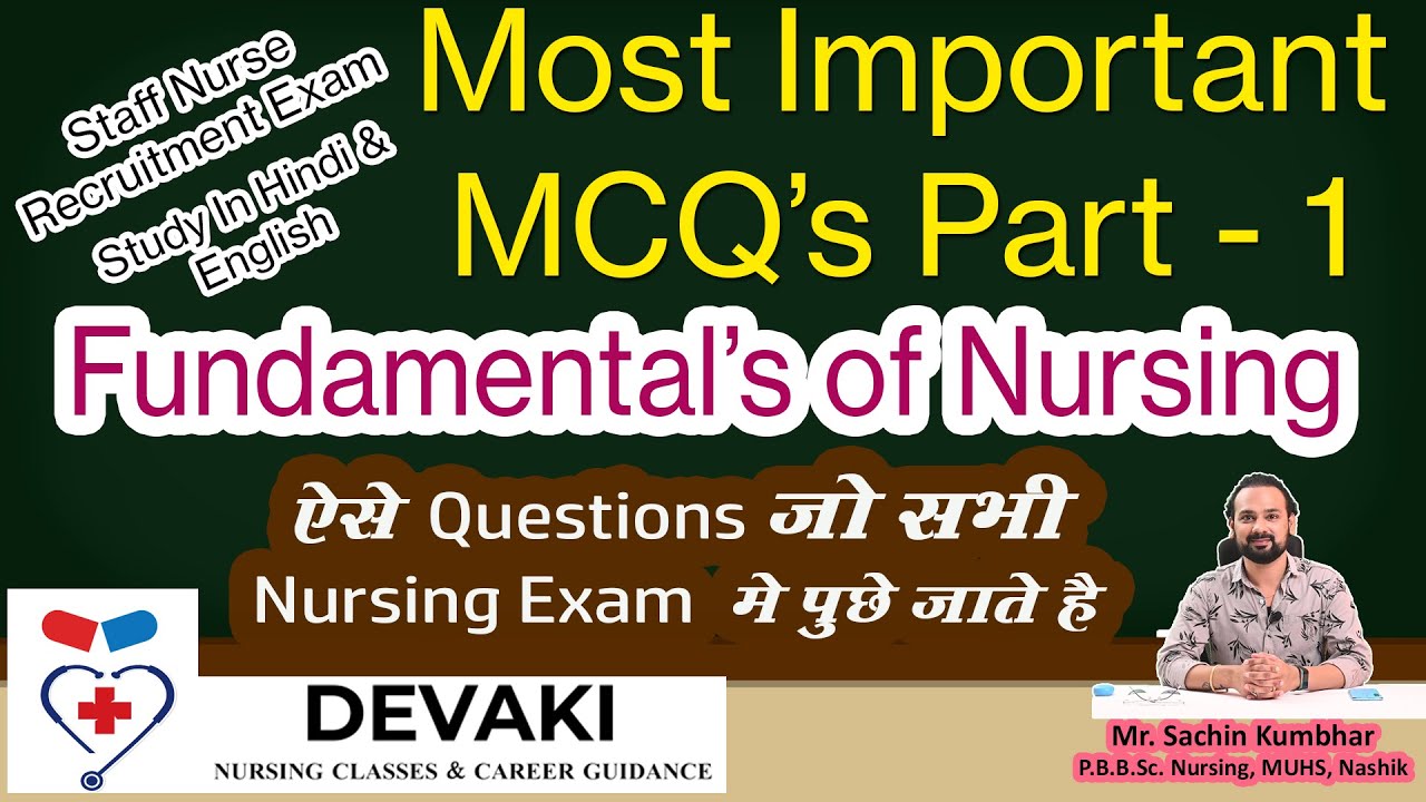 DHS DMER Exam Study Most IMP MCQ's Part-1 Fundamentals of Nursing Staff Nurse सरळसेवा भरती in Hindi