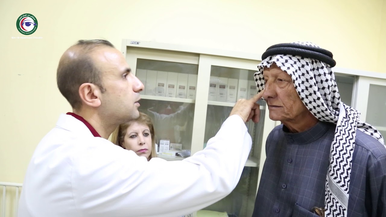 مستشفى ابن الهيثم التعليمي للعيون  Ibn Al Haitham Teaching Eye Hospital
