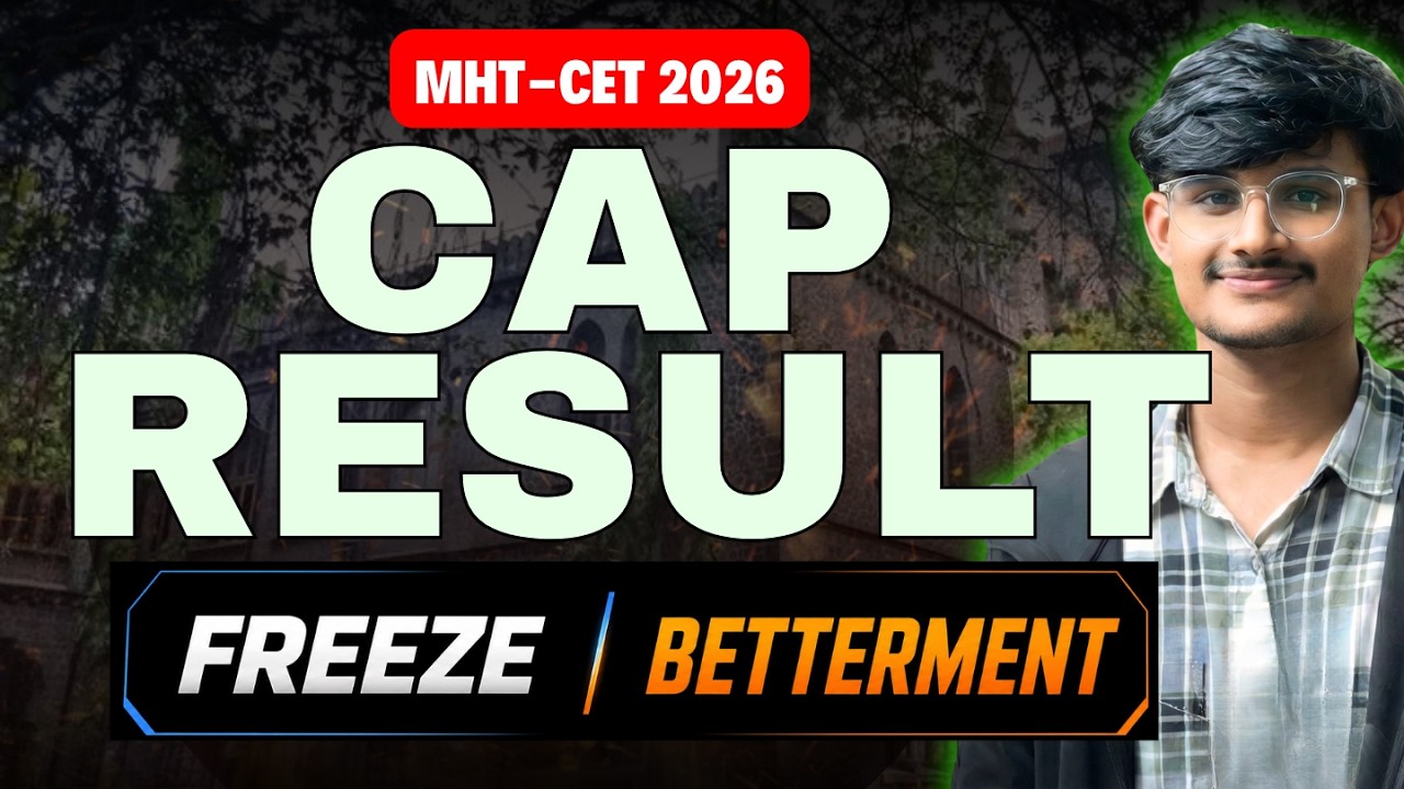 🚨 RESULT OUT MHT-CET CAP 1: SELF FREEZE/BETTERMENT/NOT FREEZE |